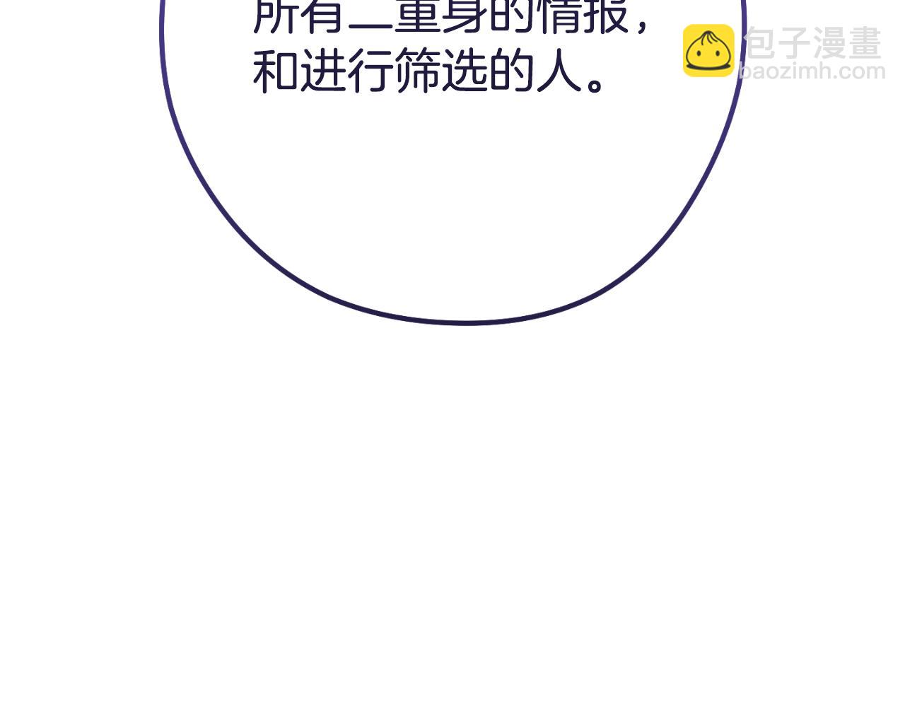 第185话 王的降临259