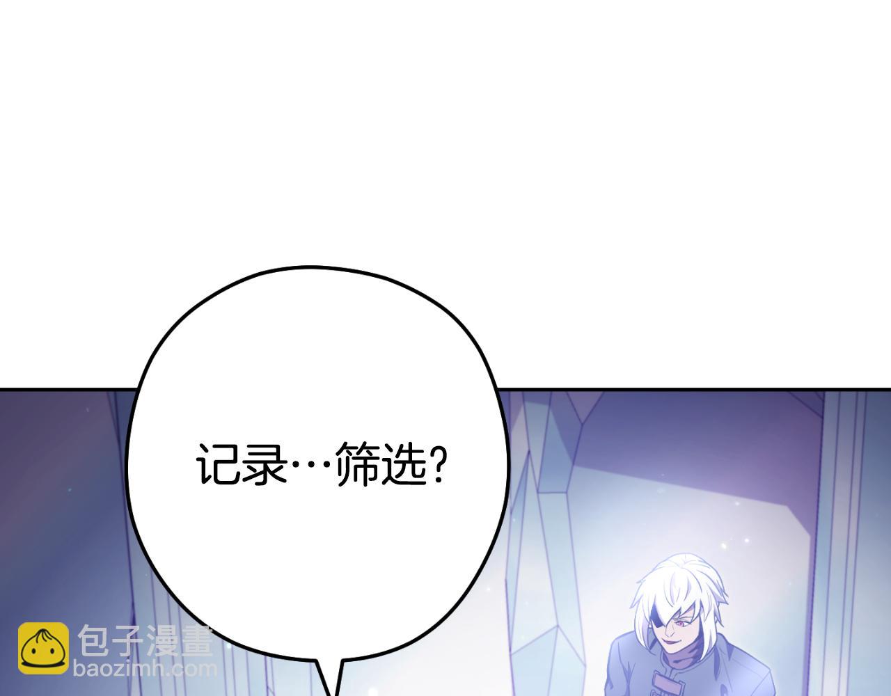 第185话 王的降临260