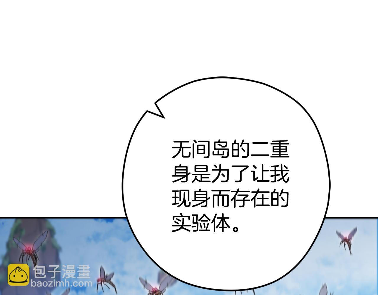 第185话 王的降临263