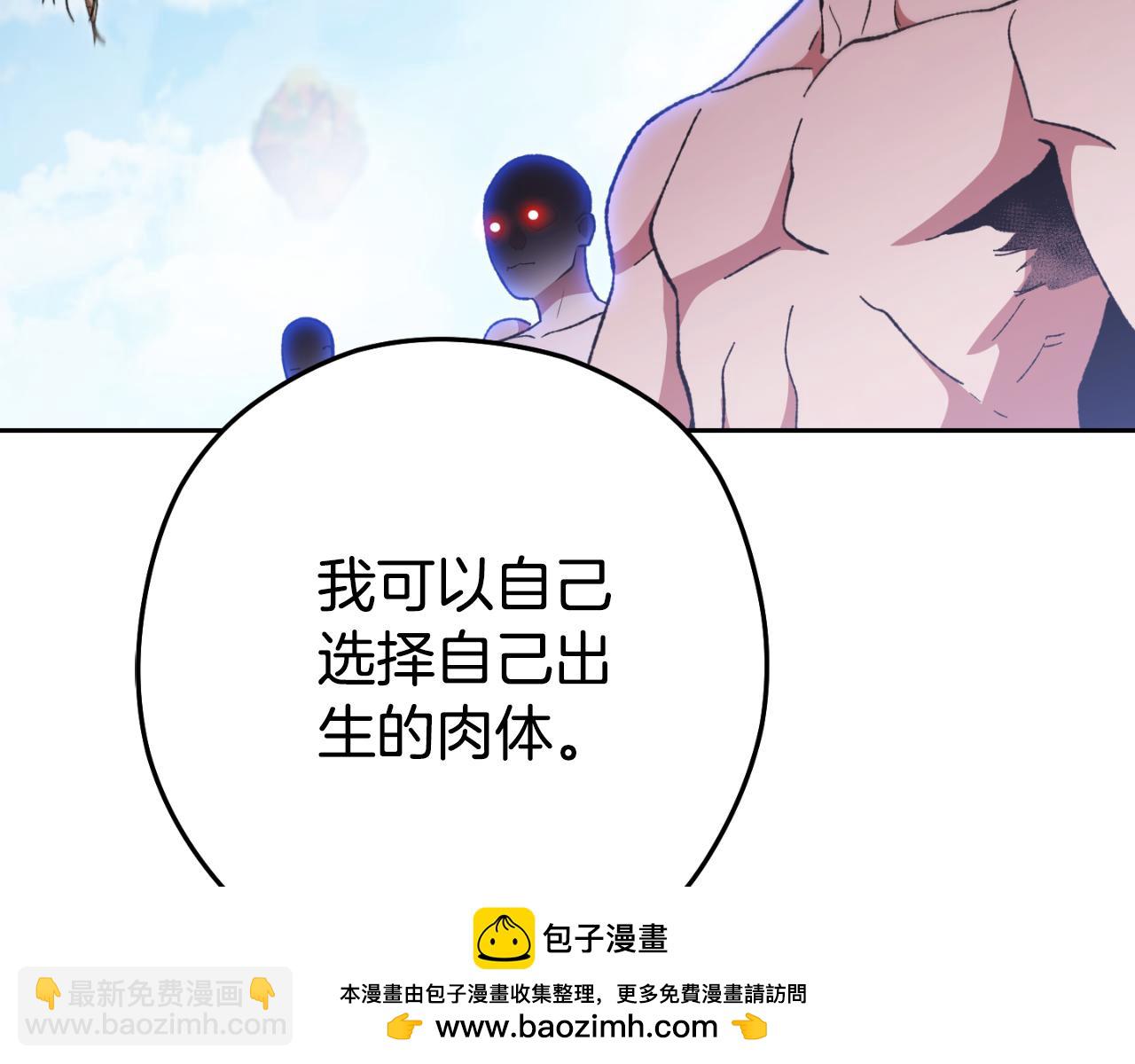 第185话 王的降临265