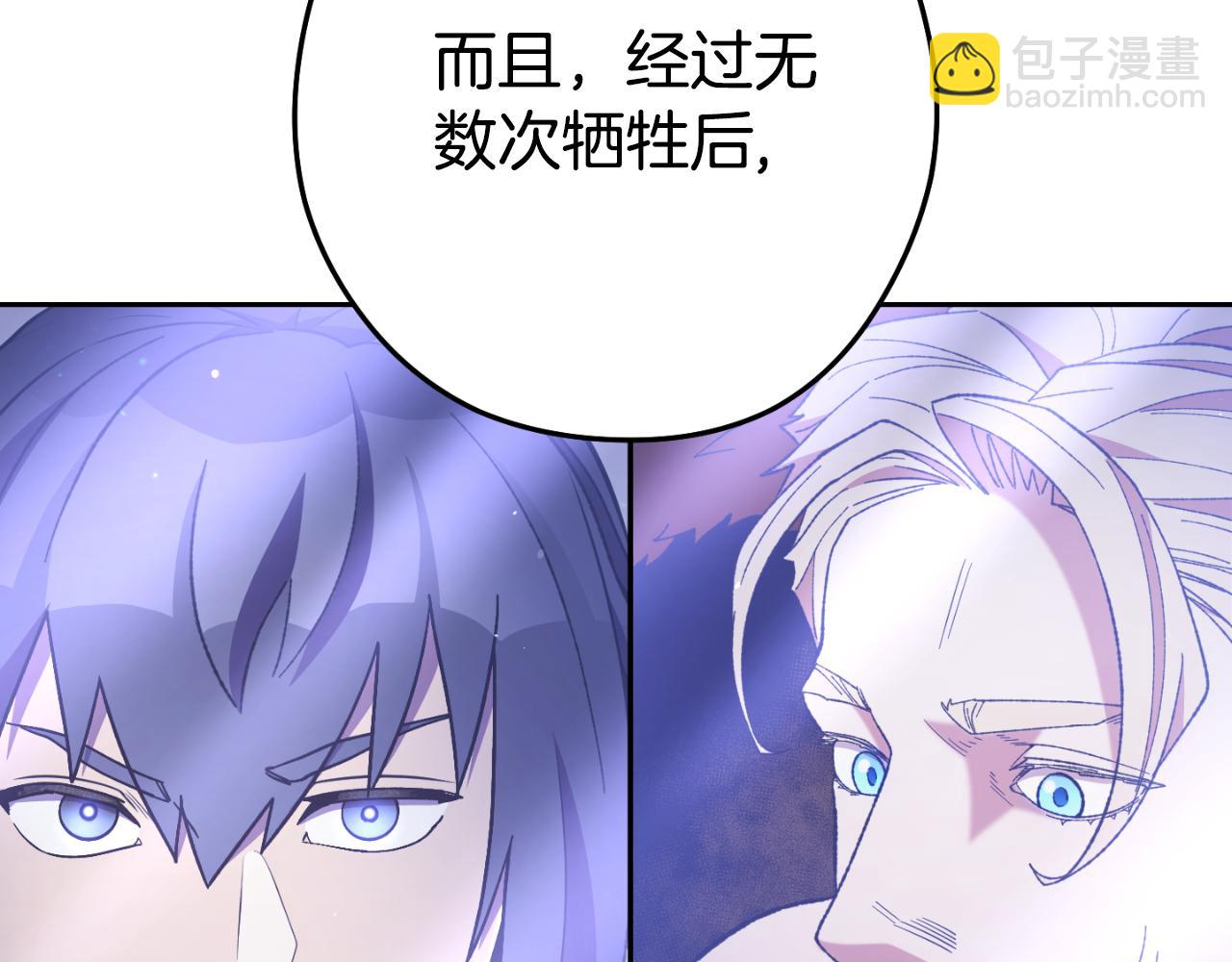 第185话 王的降临271