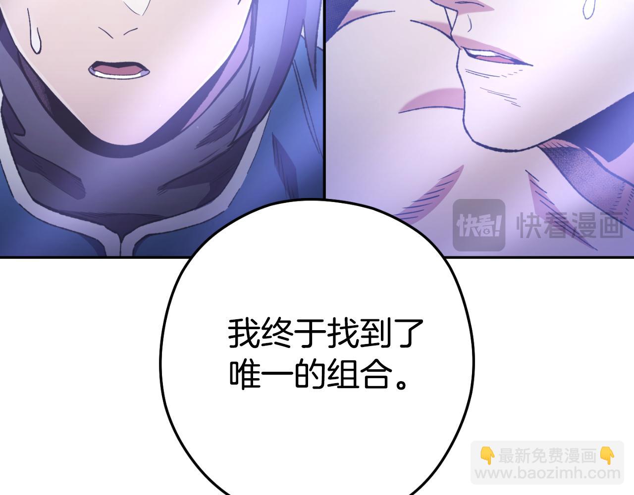 第185话 王的降临272