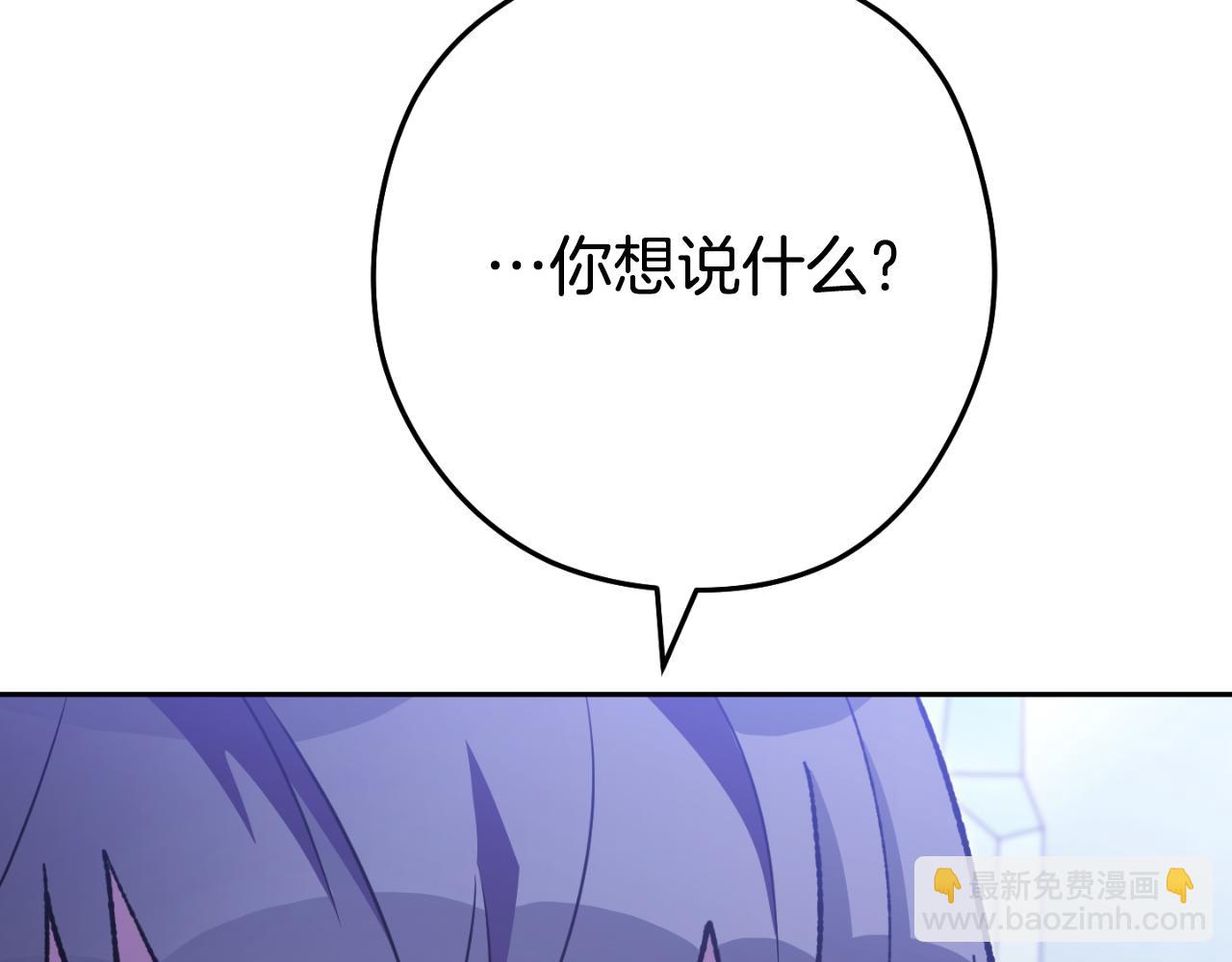 第185话 王的降临274