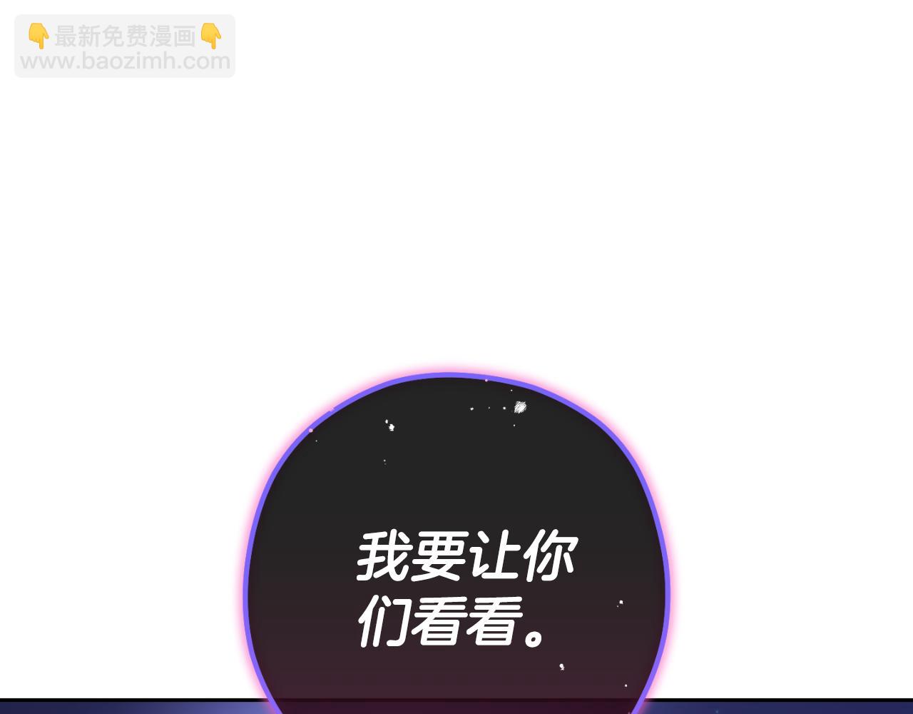 第185话 王的降临277