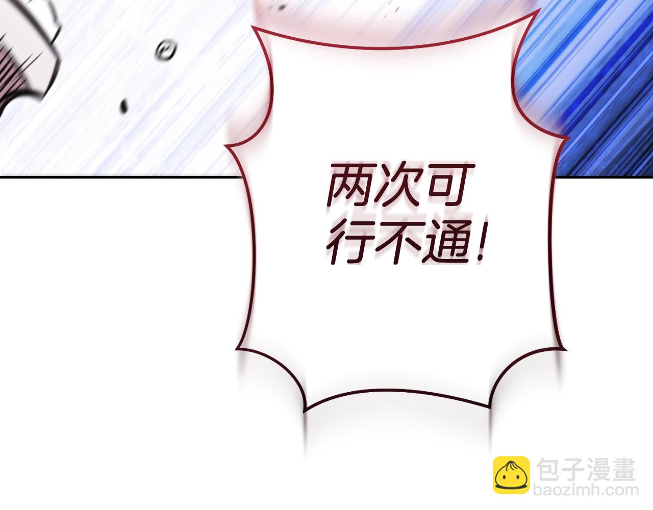第185话 王的降临28