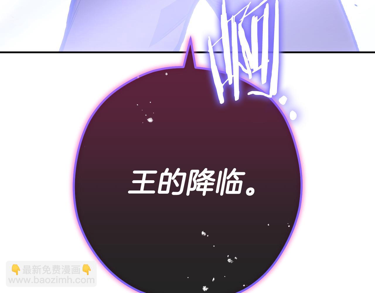 第185话 王的降临280
