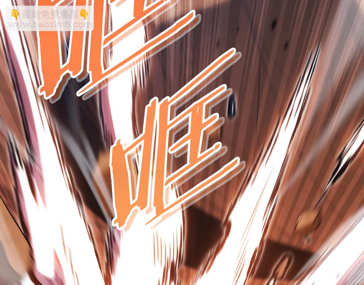 第185话 王的降临3
