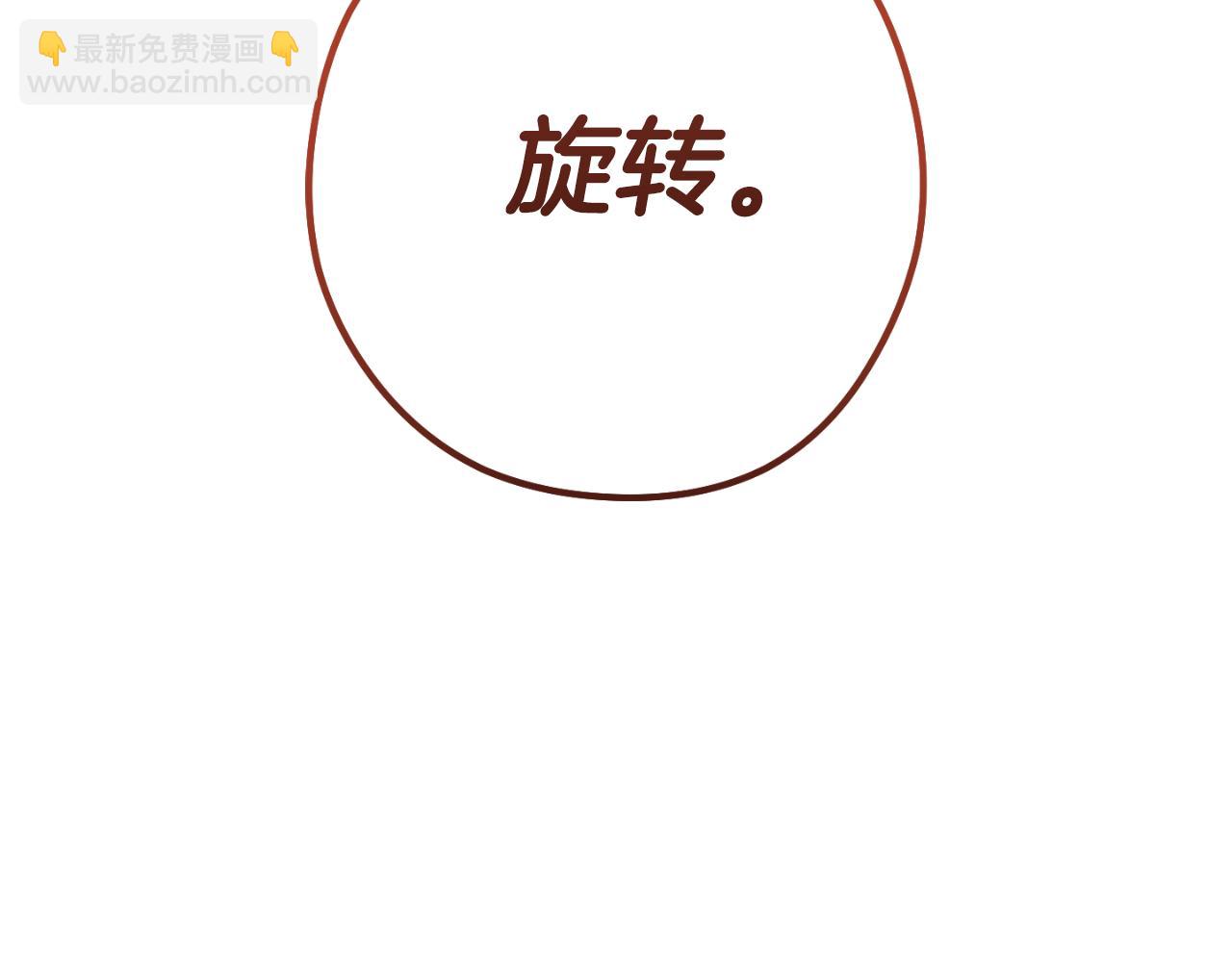 第185话 王的降临44
