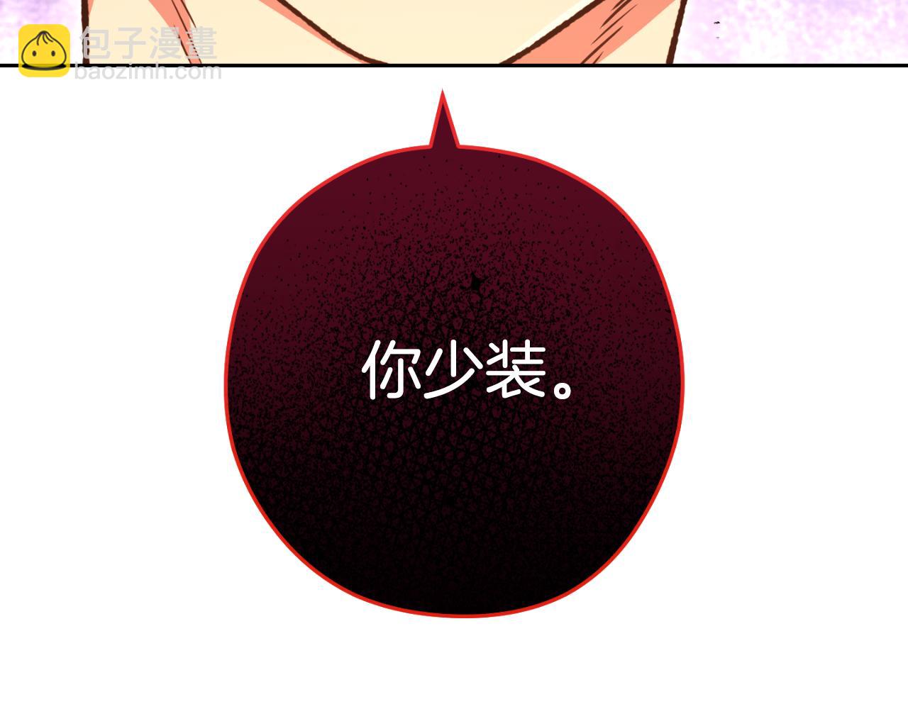 第185话 王的降临60