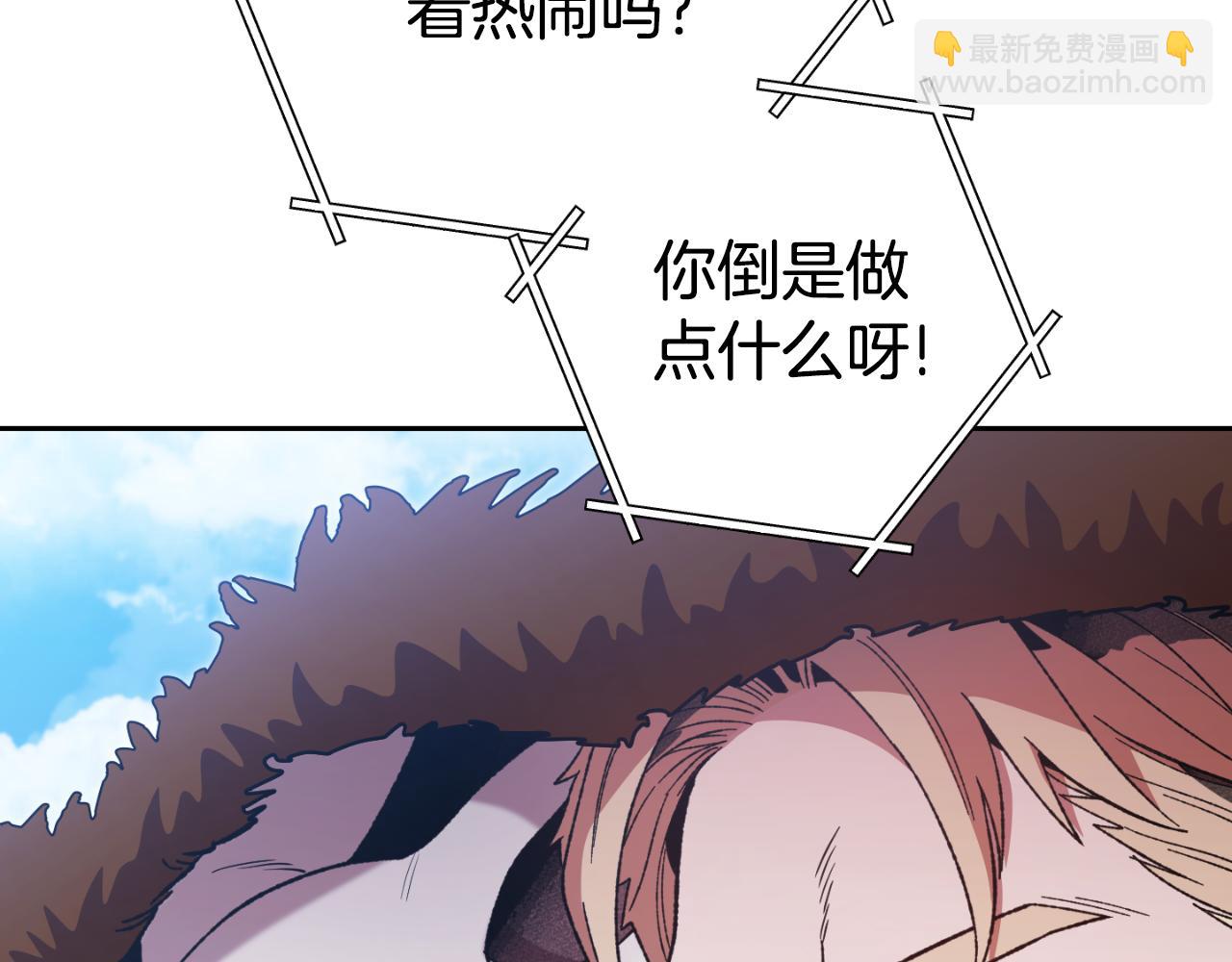 第185话 王的降临63