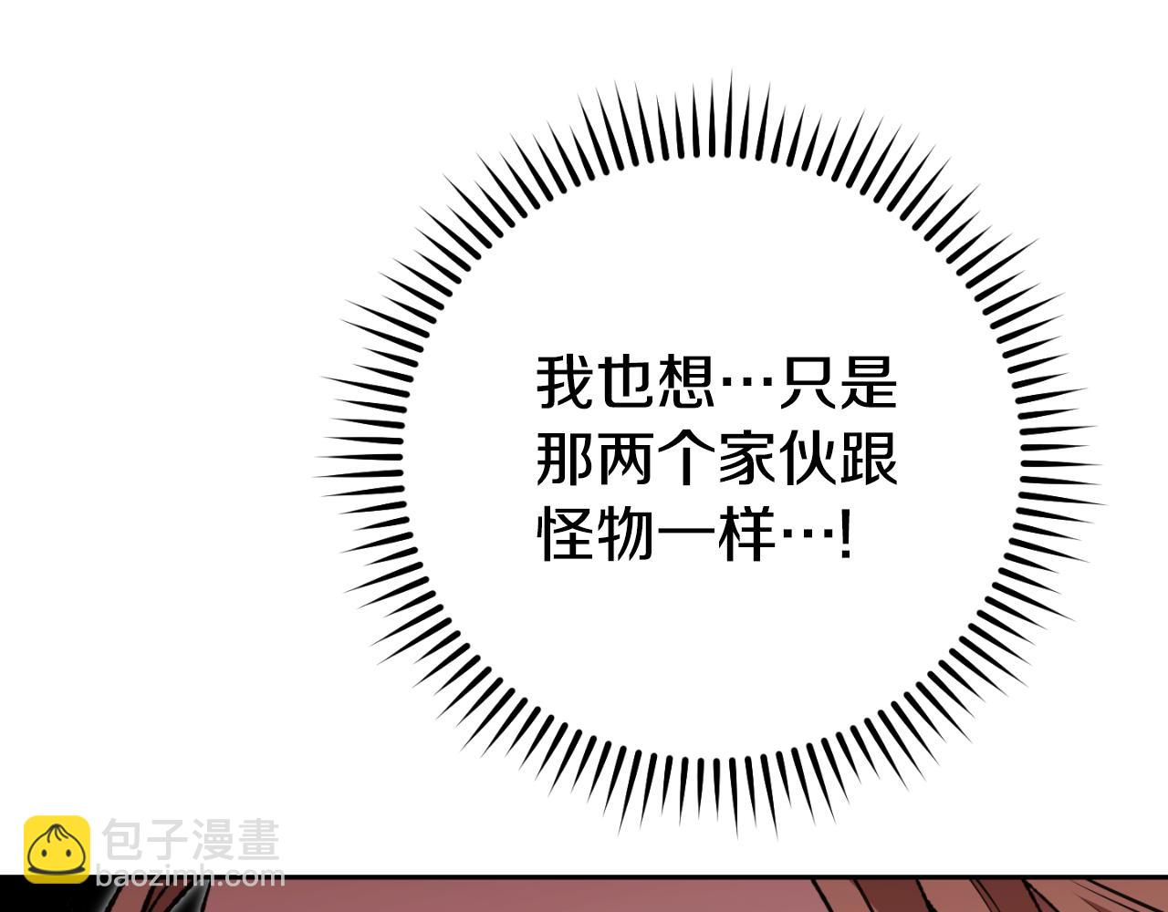 第185话 王的降临66