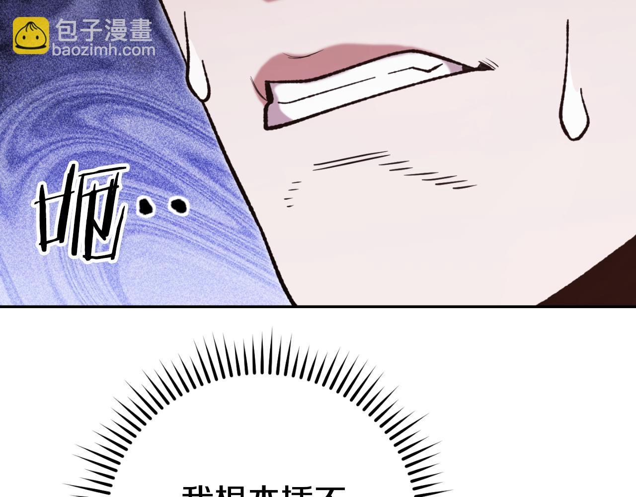 第185话 王的降临68