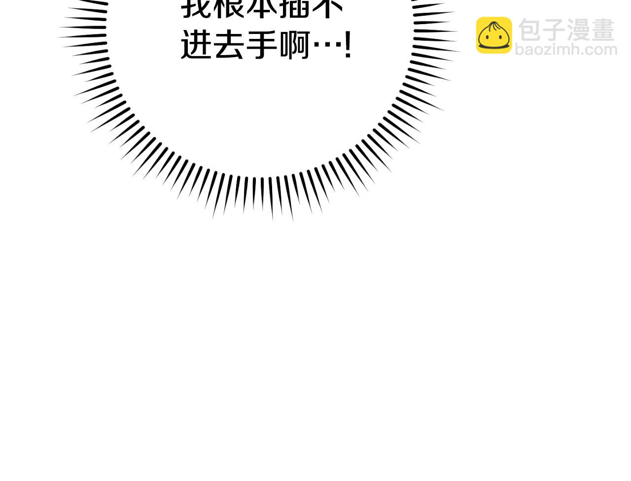 第185话 王的降临69