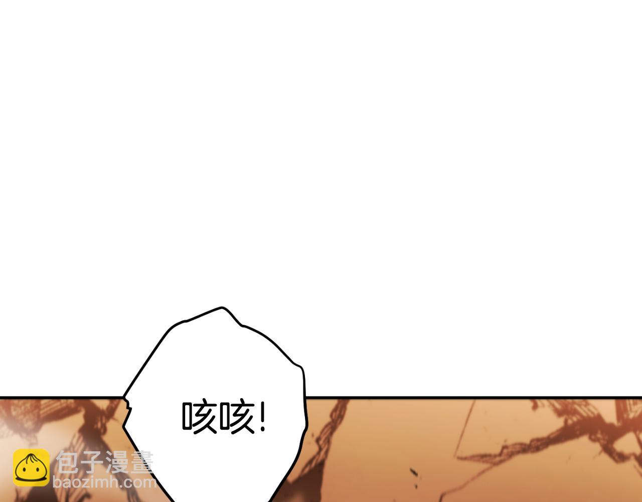第185话 王的降临72