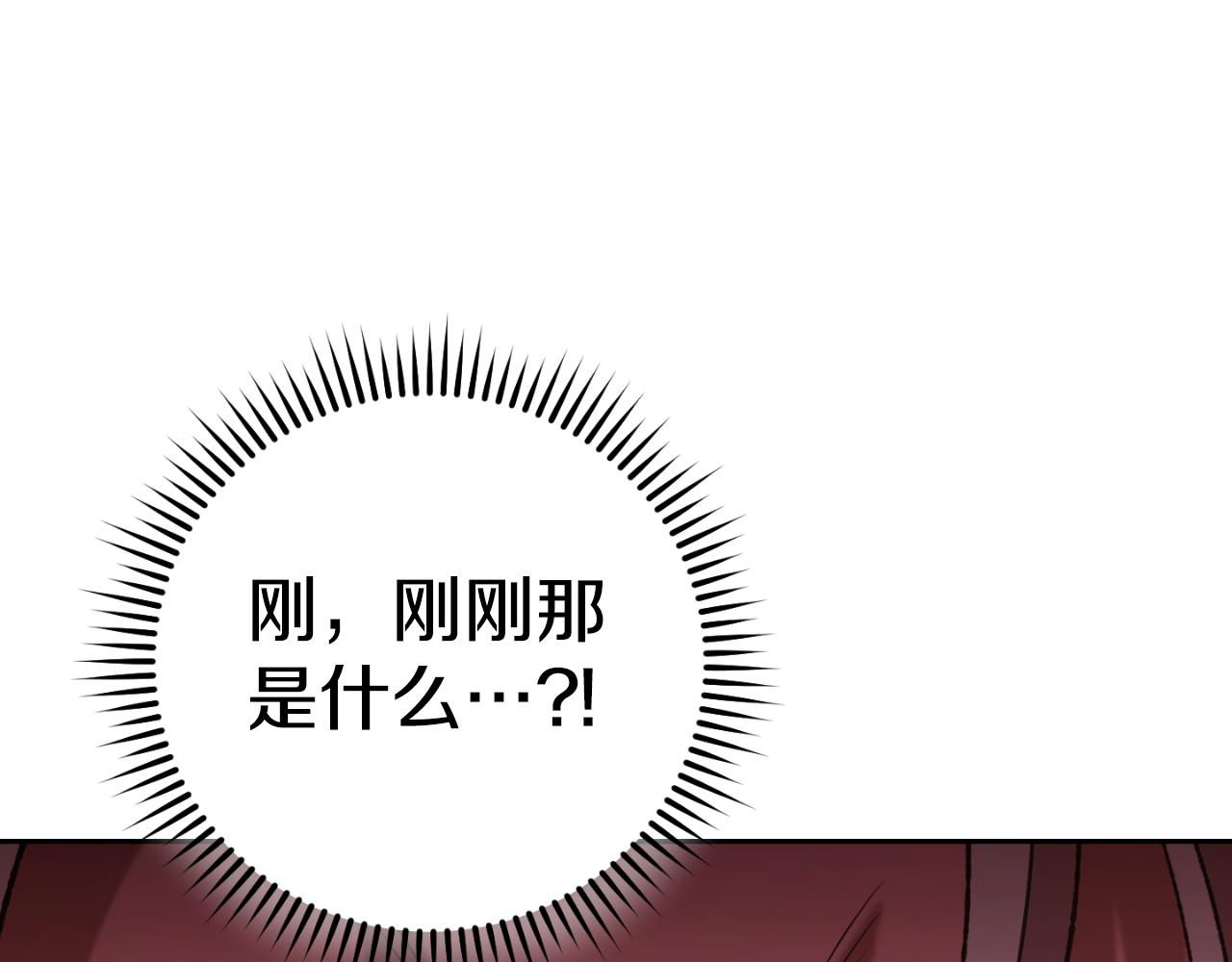 第185话 王的降临75
