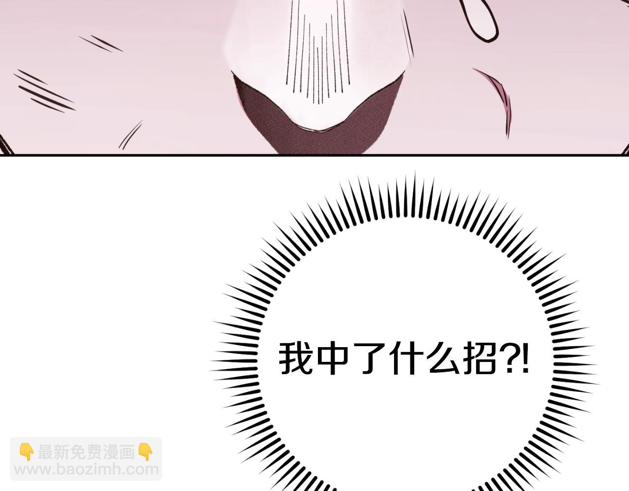 第185话 王的降临77