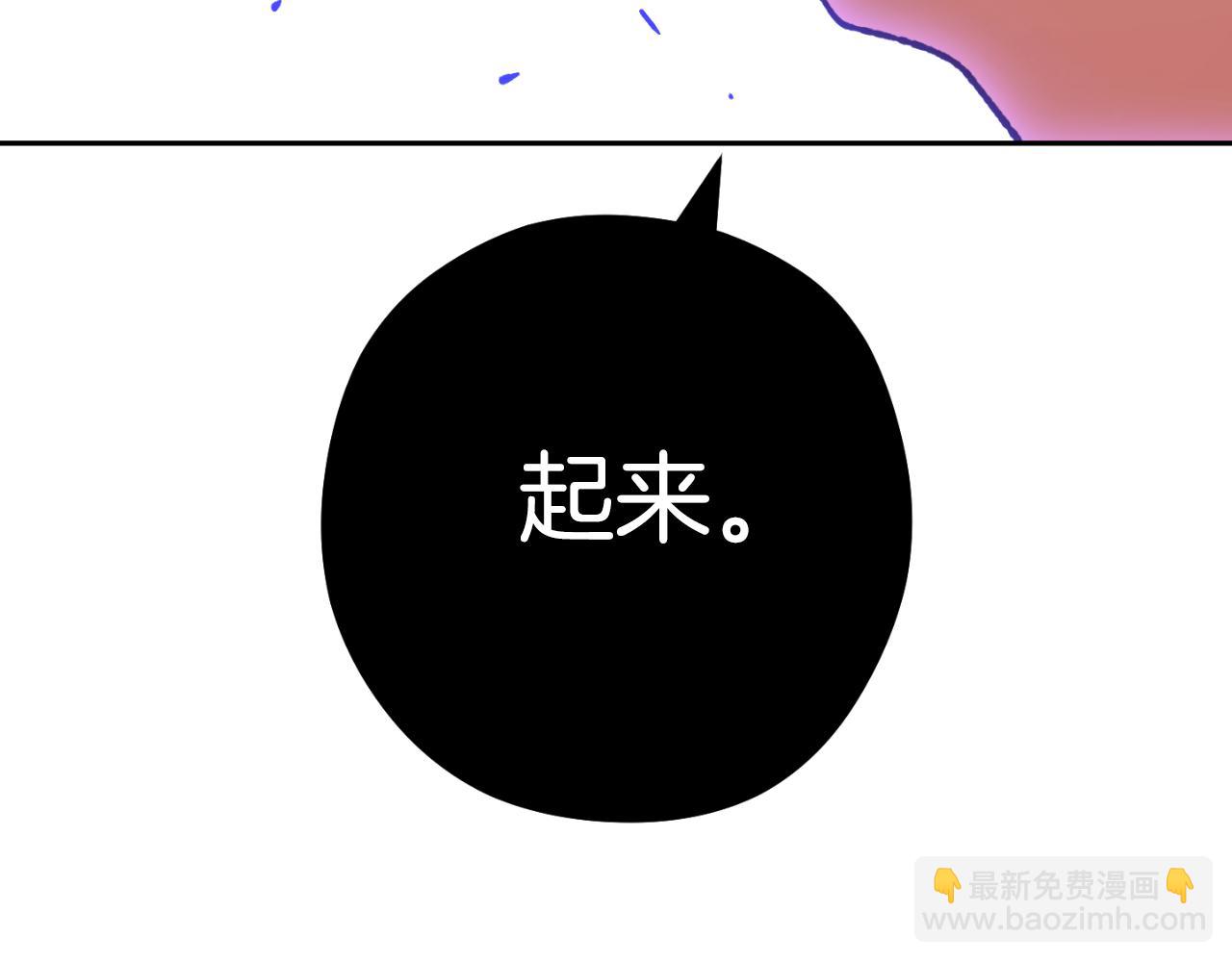 第185话 王的降临84