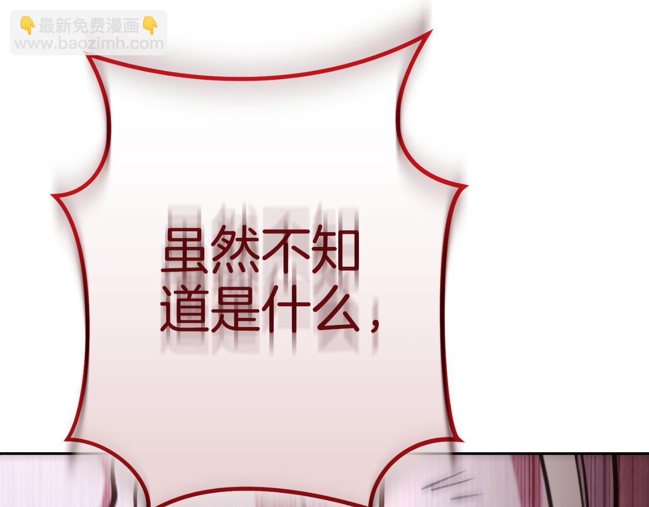第185话 王的降临86