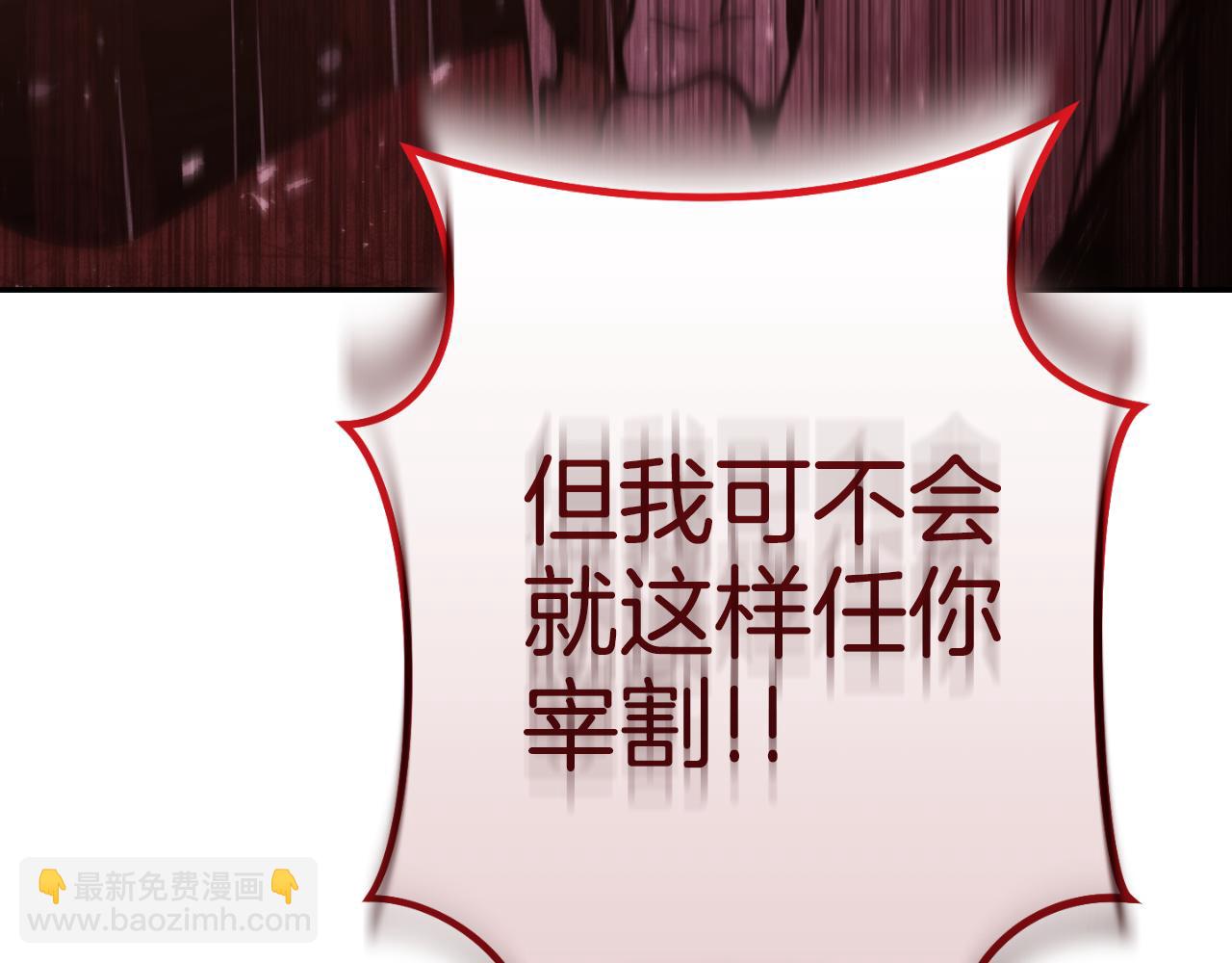 第185话 王的降临89