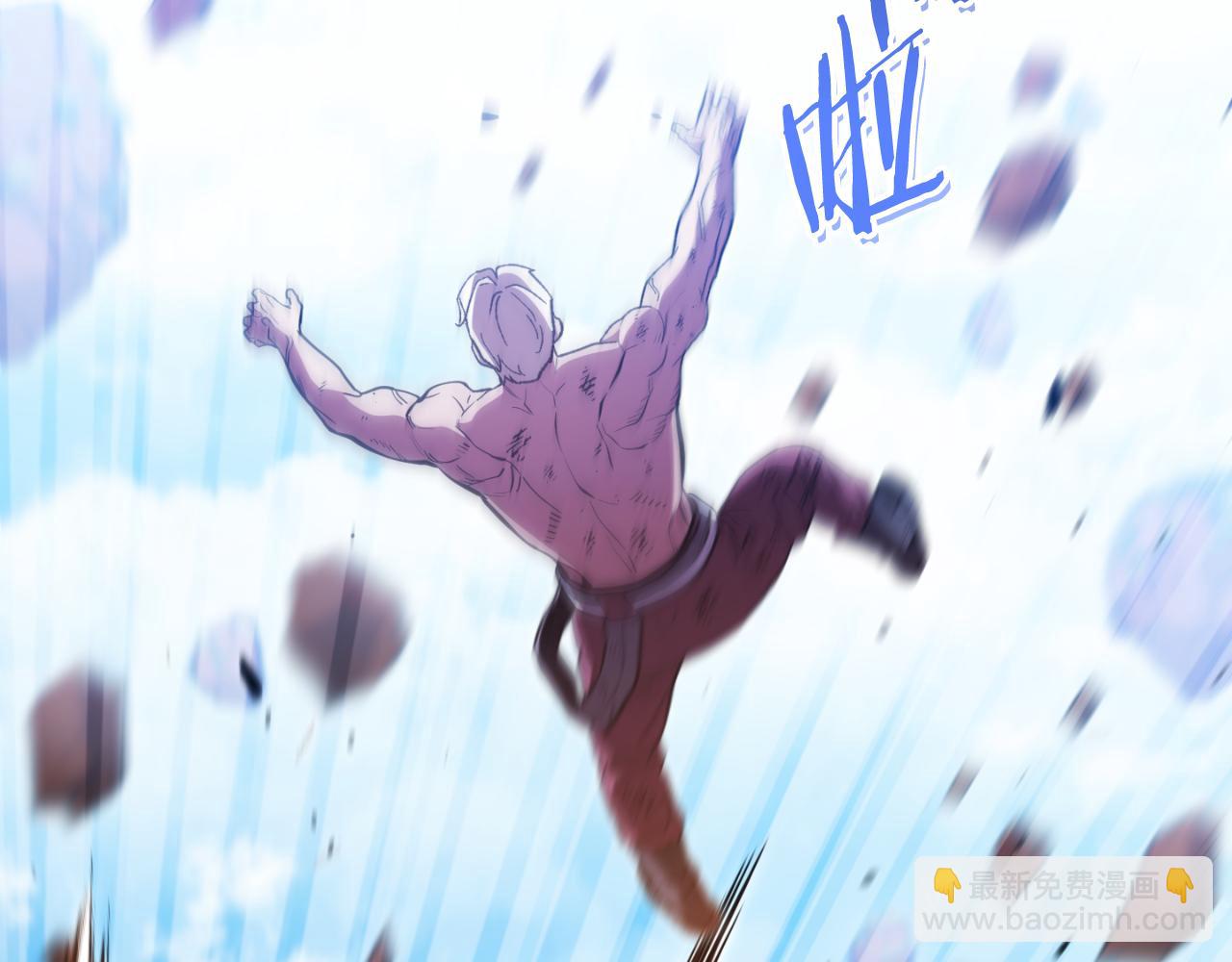 第185话 王的降临9