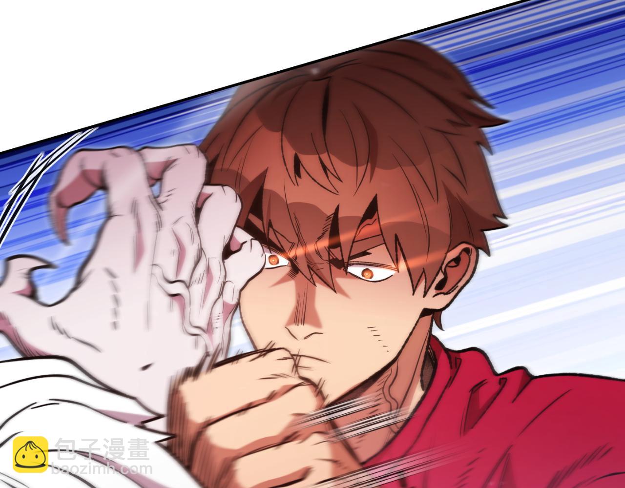 第185话 王的降临94