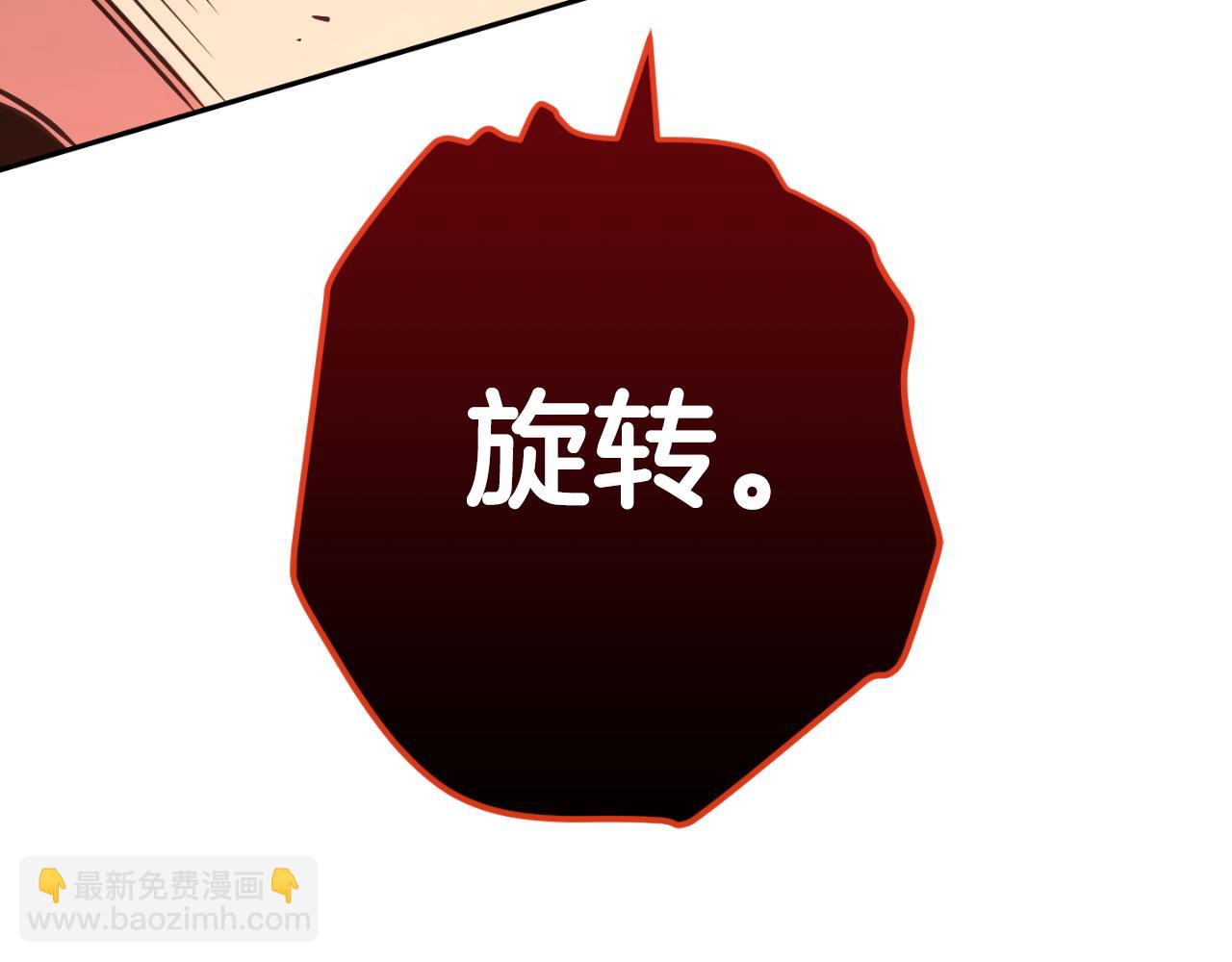 第185话 王的降临98