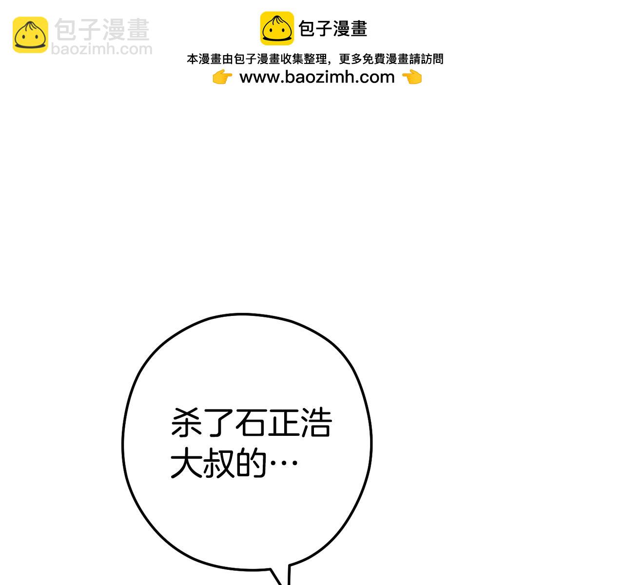 第186话 展现实力1