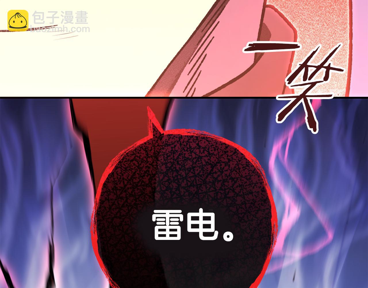 第186话 展现实力108