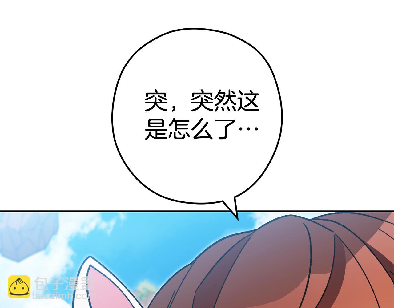 第186话 展现实力12