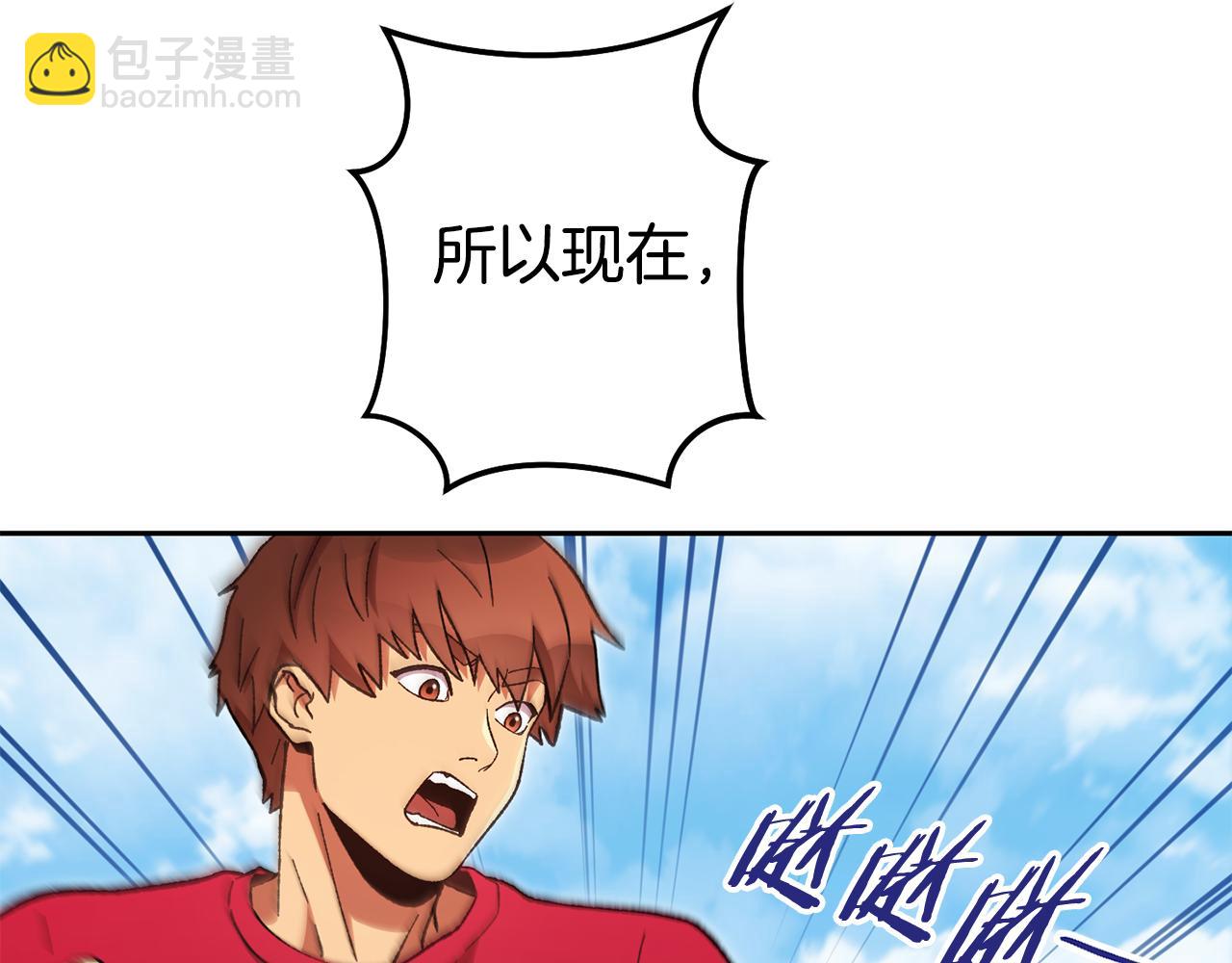 第186话 展现实力123