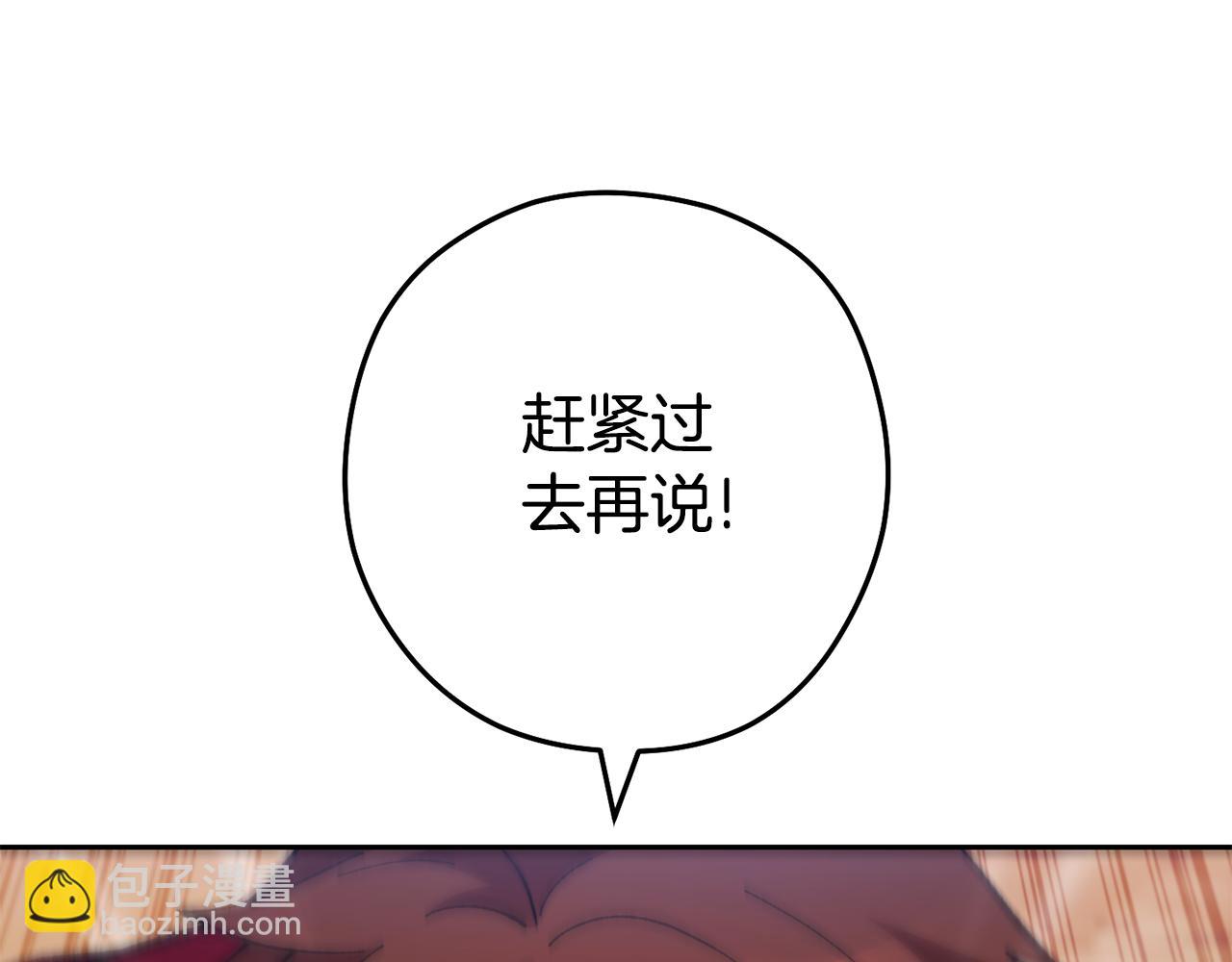 第186话 展现实力130