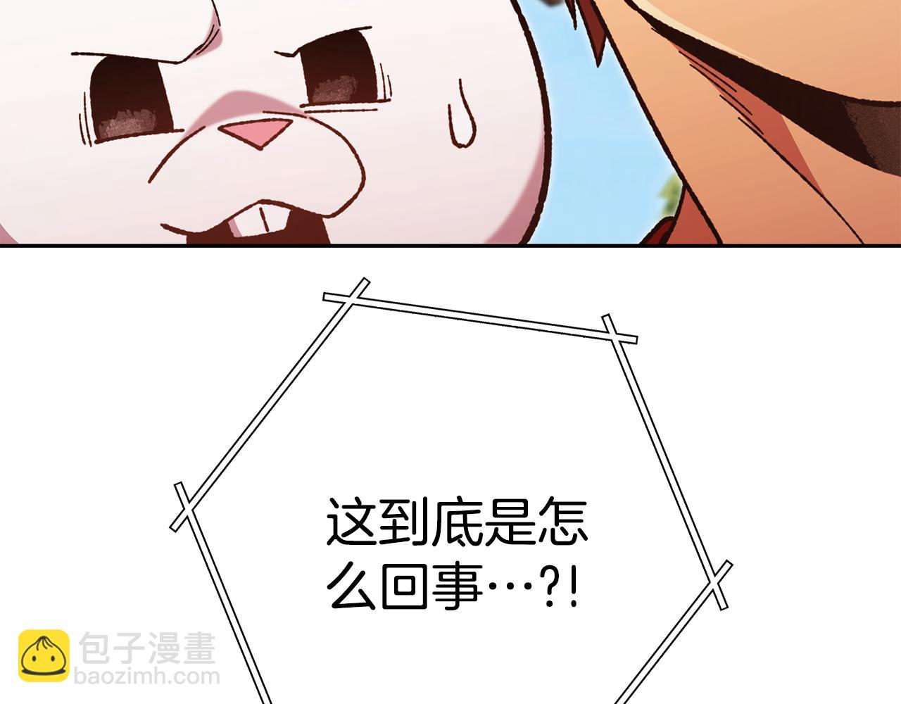 第186话 展现实力14