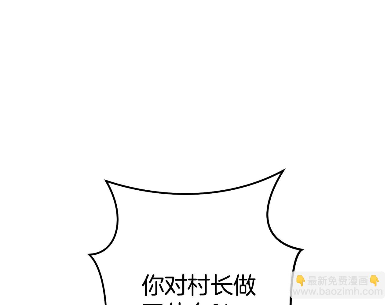 第186话 展现实力141