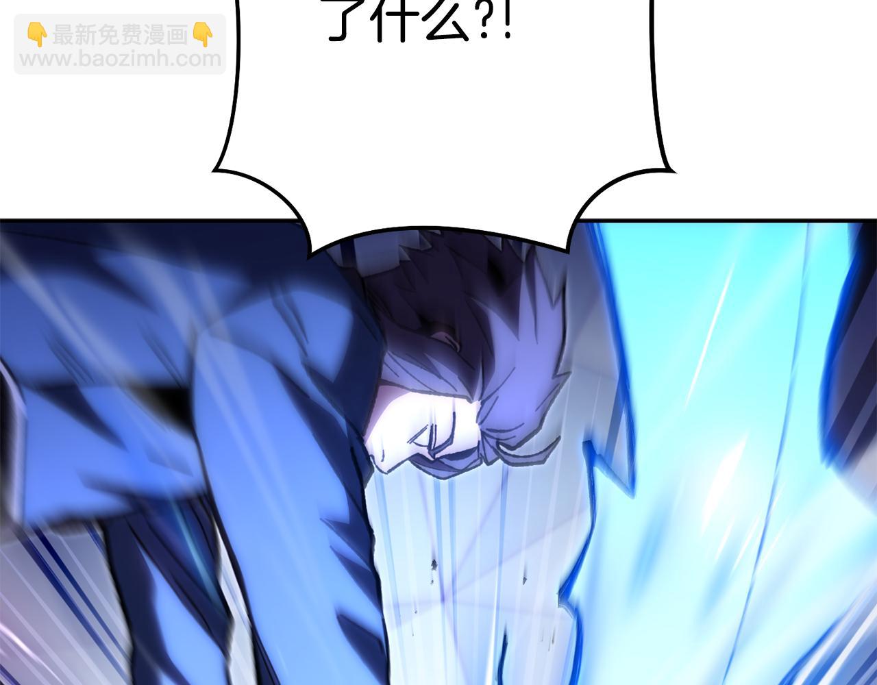 第186话 展现实力142