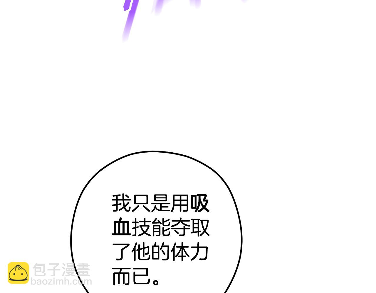 第186话 展现实力145