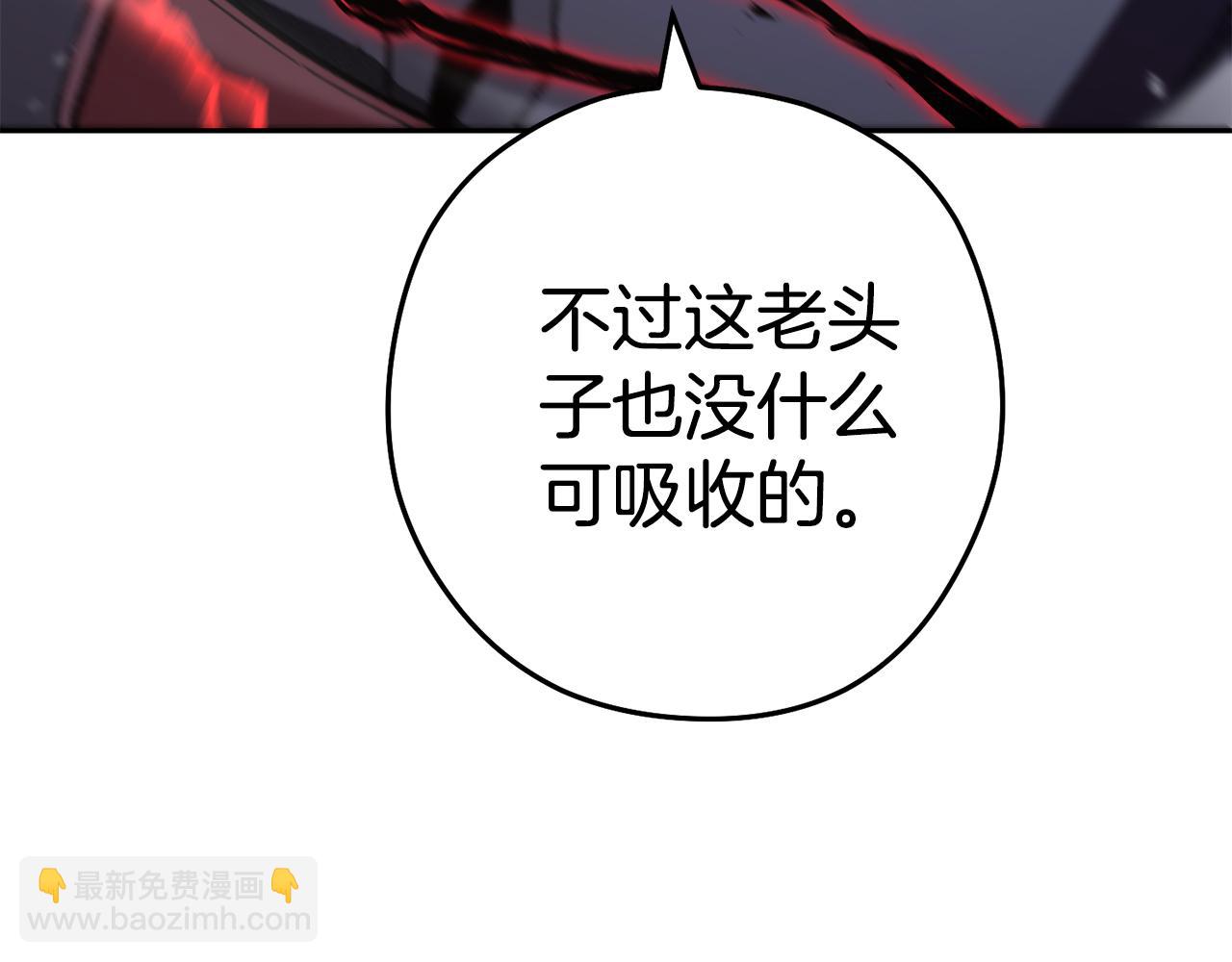 第186话 展现实力148