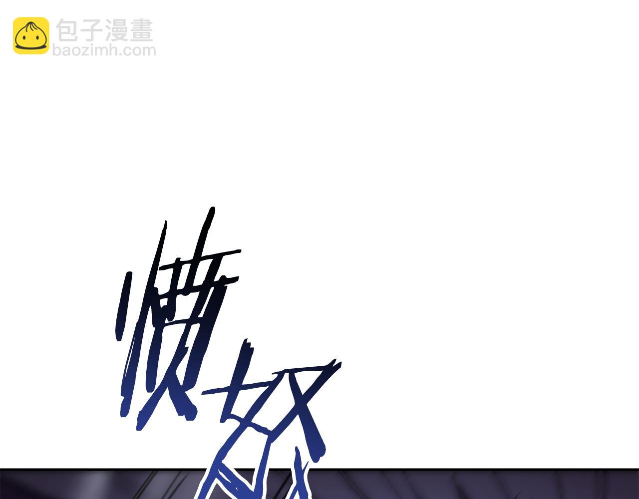 第186话 展现实力149
