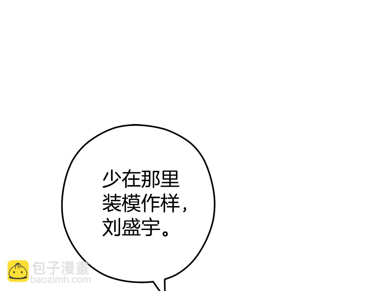 第186话 展现实力178