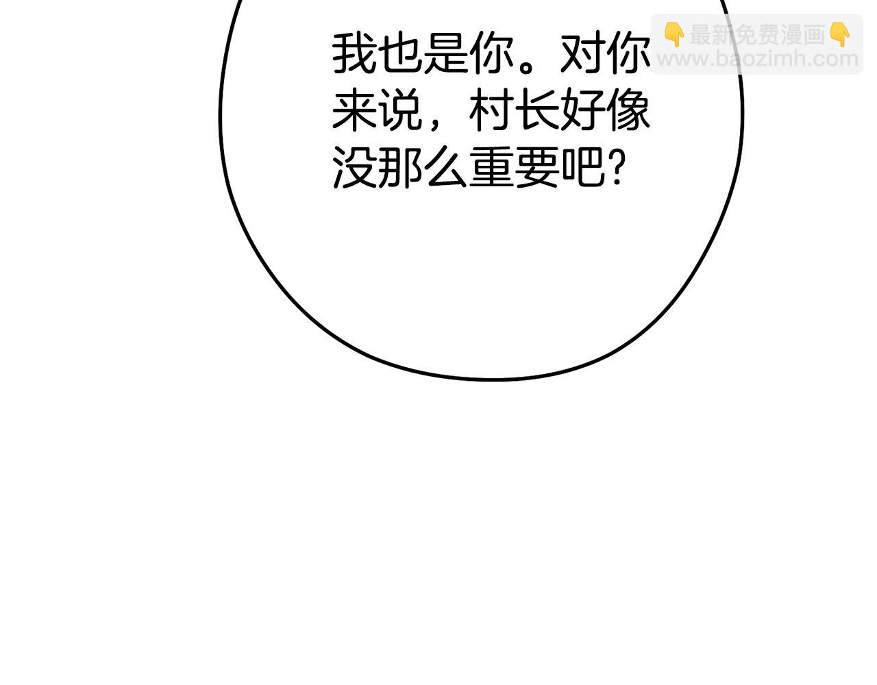 第186话 展现实力181