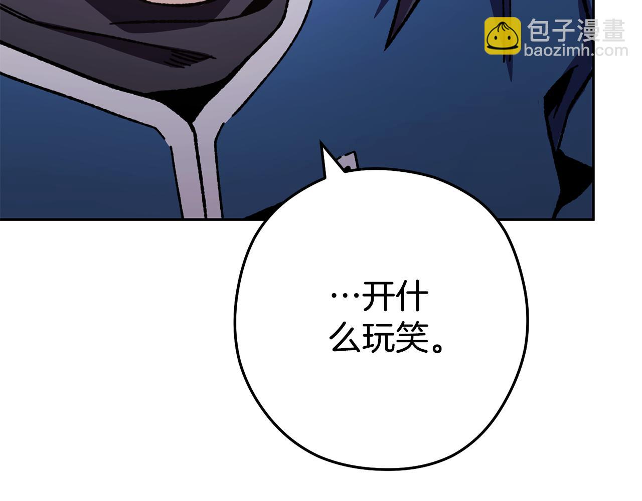 第186话 展现实力184