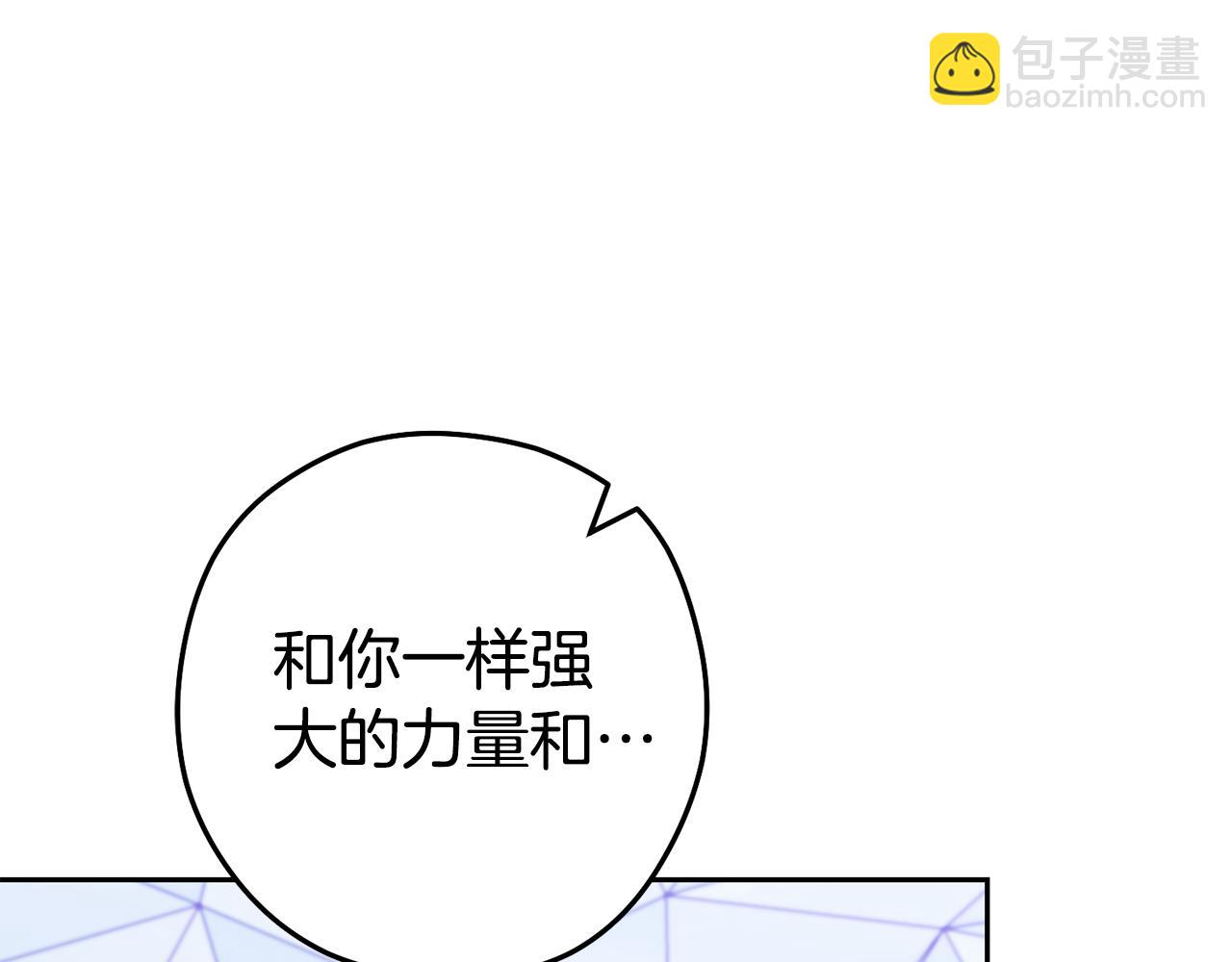 第186话 展现实力19