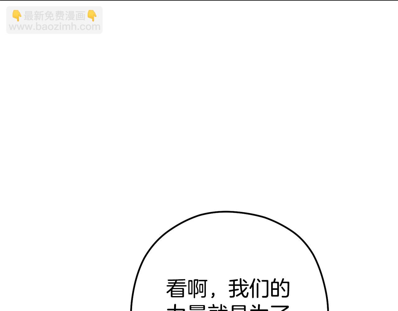 第186话 展现实力195