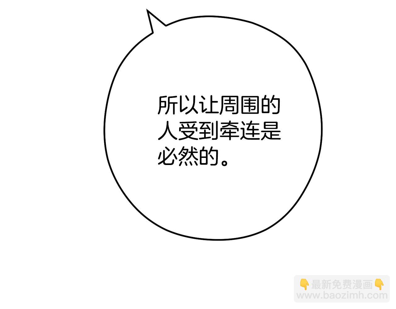 第186话 展现实力198