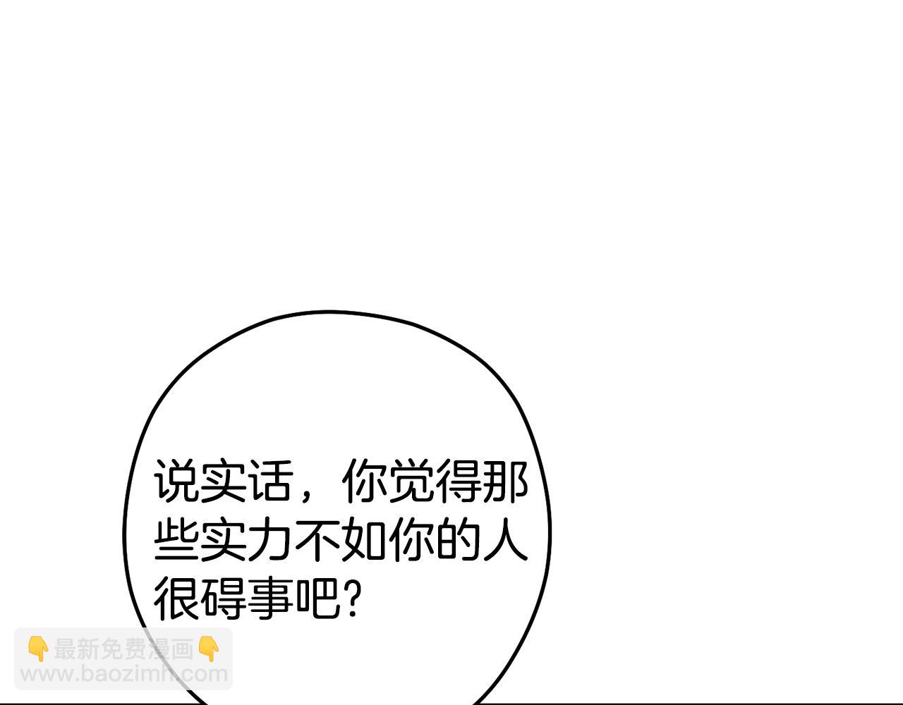 第186话 展现实力199