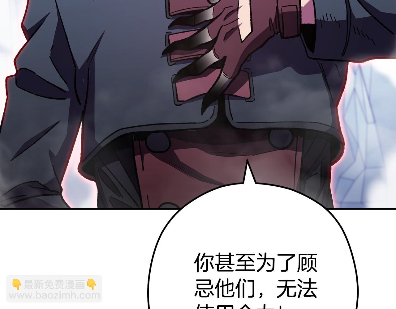 第186话 展现实力201