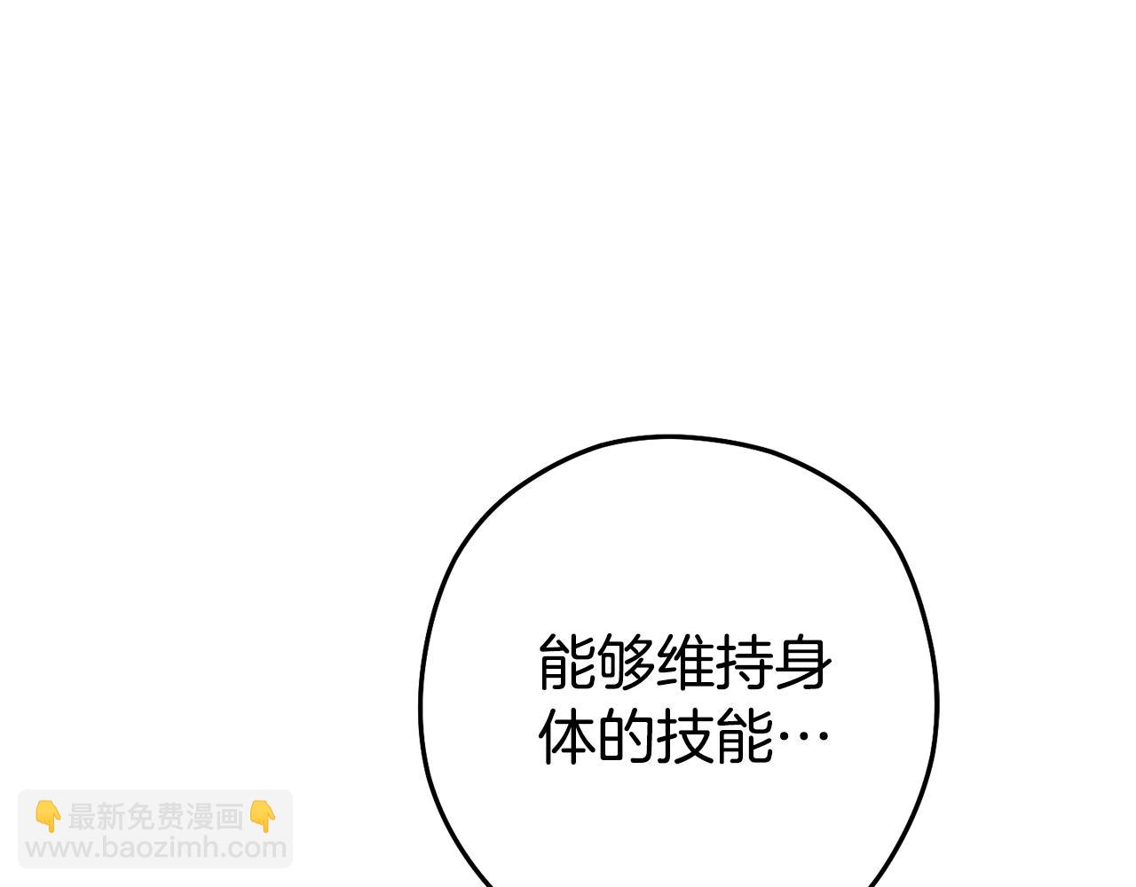 第186话 展现实力22