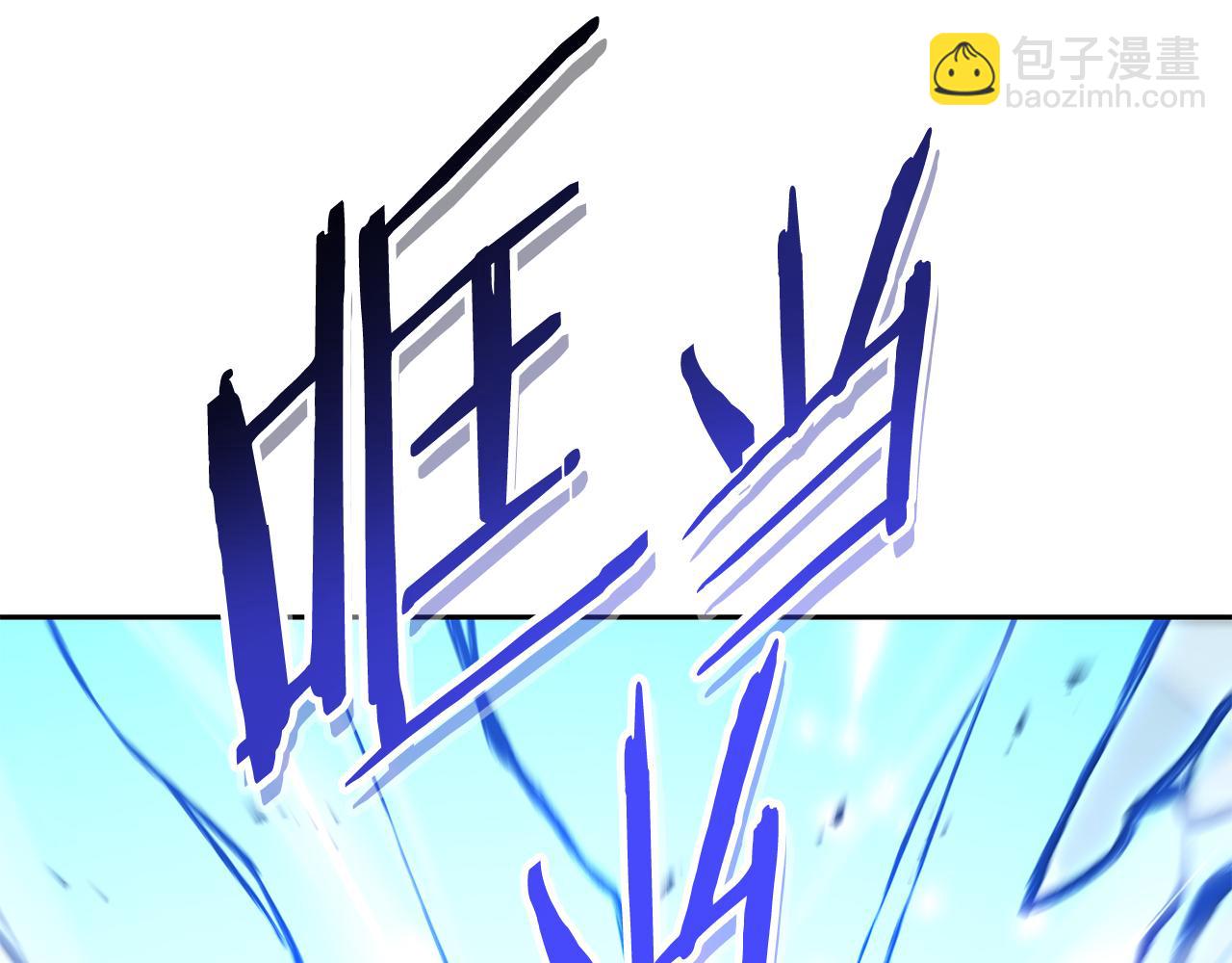 第186话 展现实力224