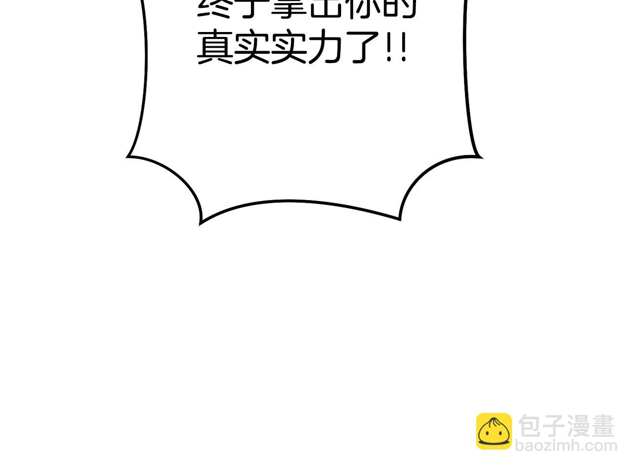 第186话 展现实力227