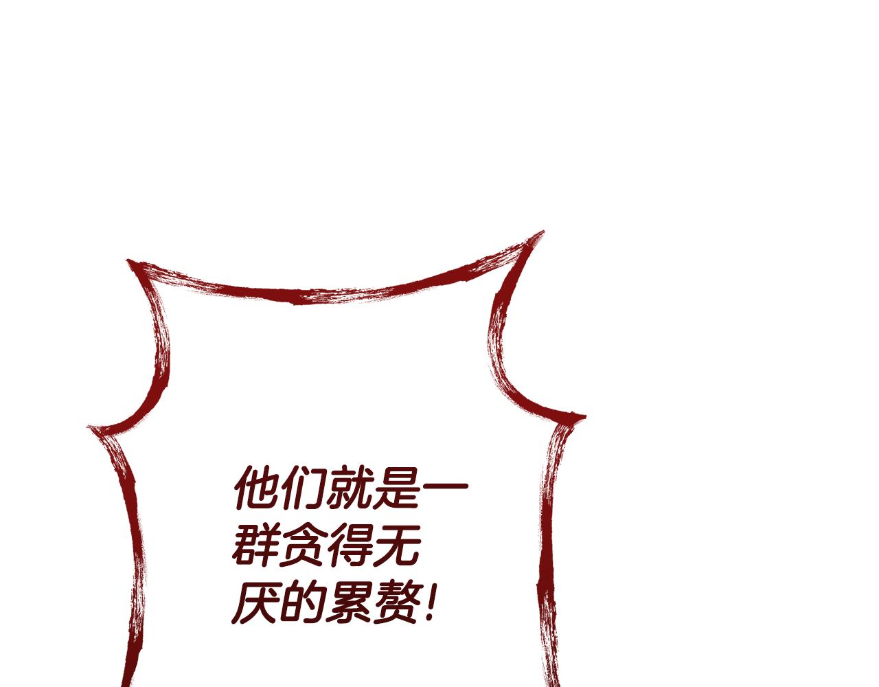 第186话 展现实力231
