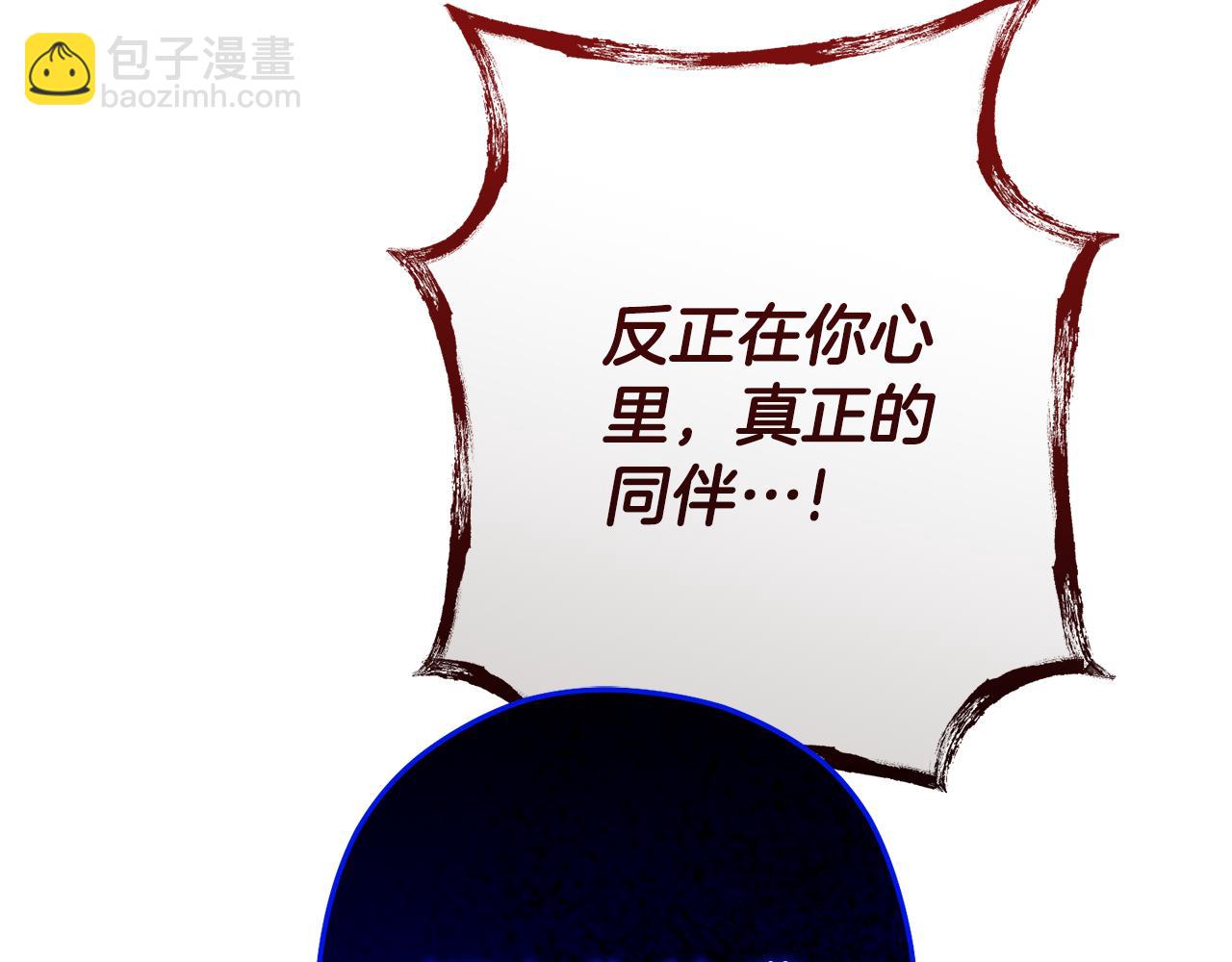 第186话 展现实力234